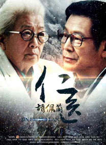 猛男另一面